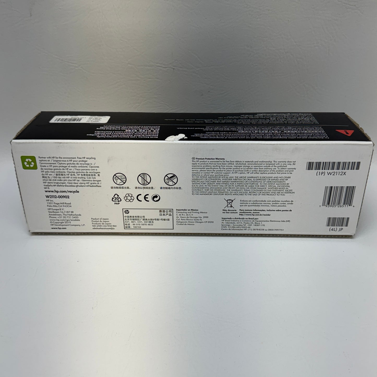 New HP 206X W2112X Yellow Toner Cartridge