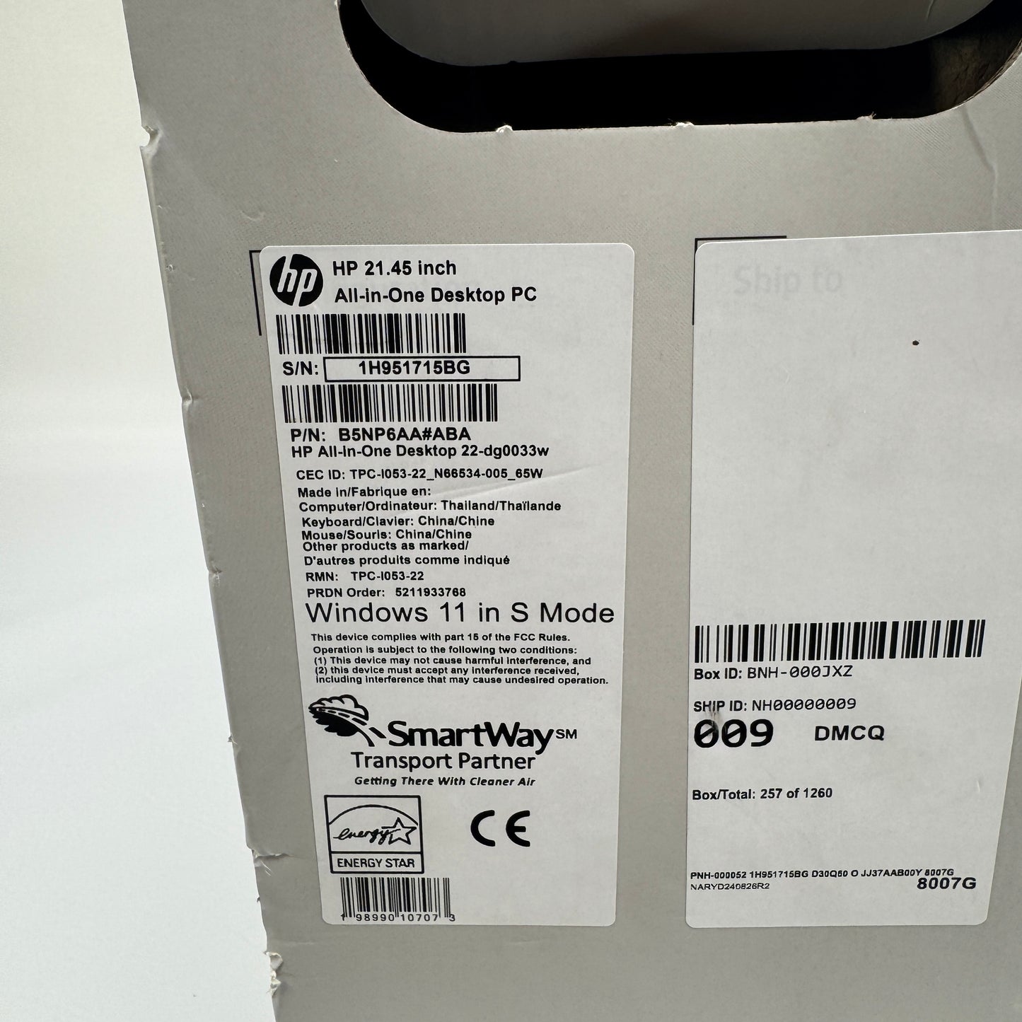 New HP AIO 22-DG0033W 21.5" Celeron N200 3.20GHz 8GB RAM