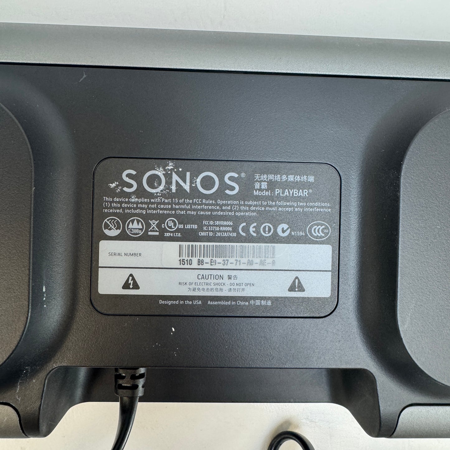 Sonos Playbar Soundbar Black PLAYBAR