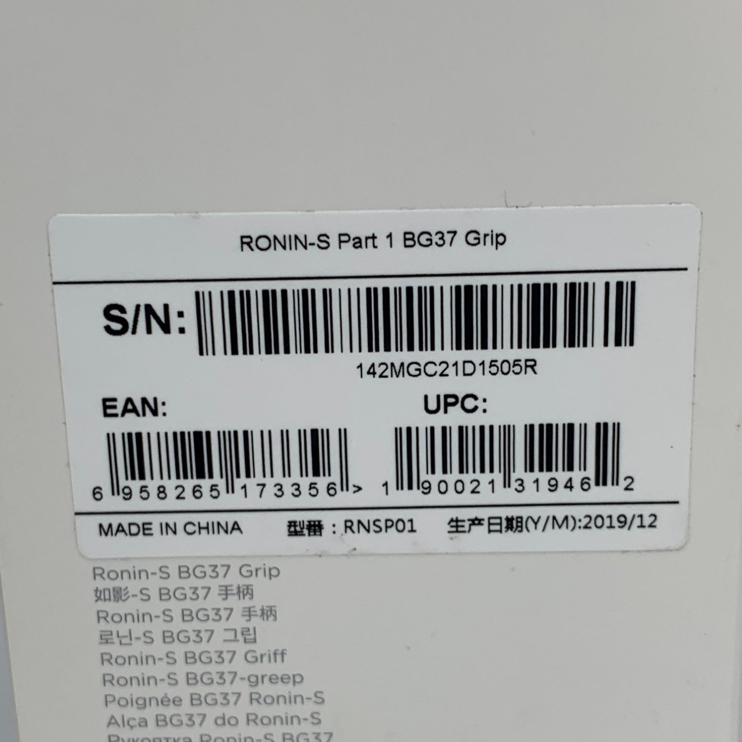Product Image