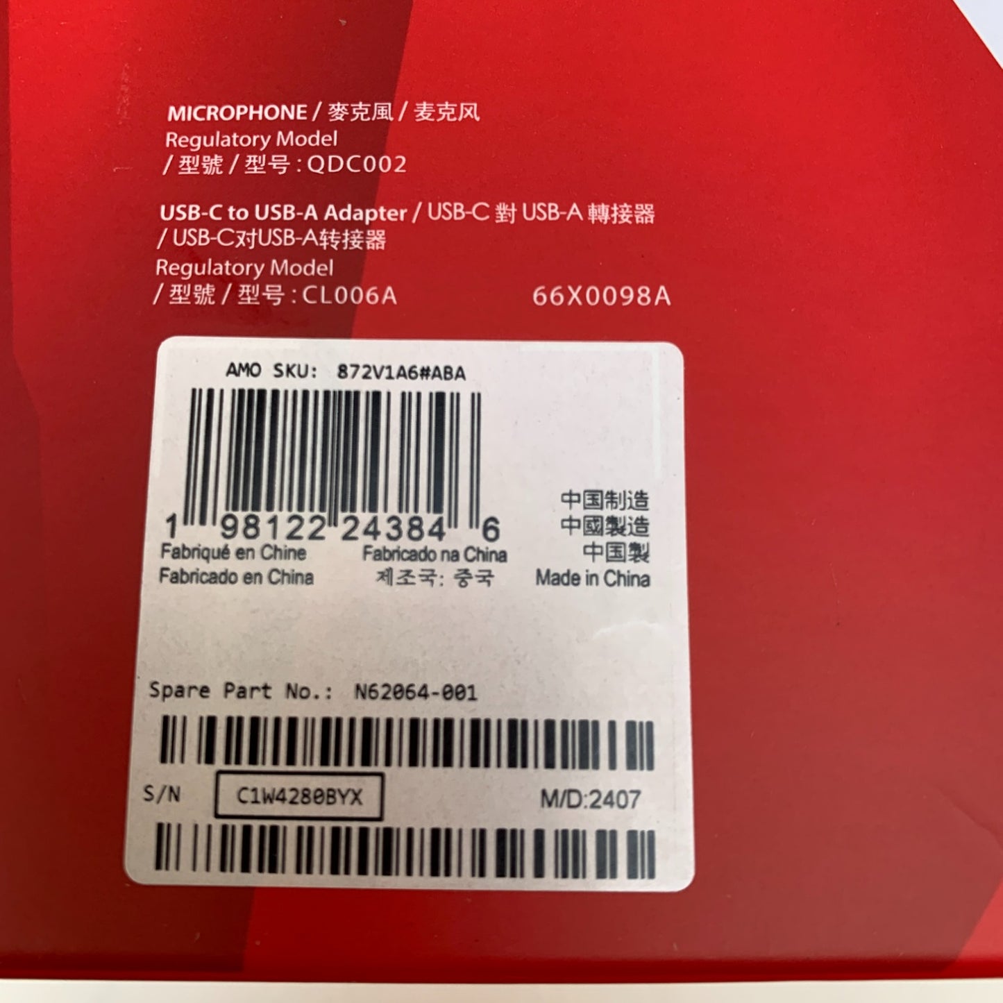 Product Image