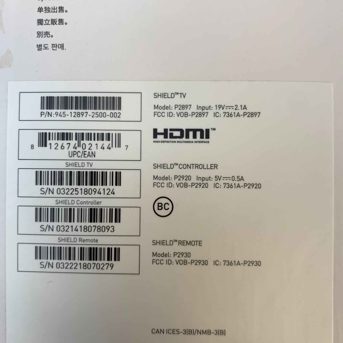 Product Image