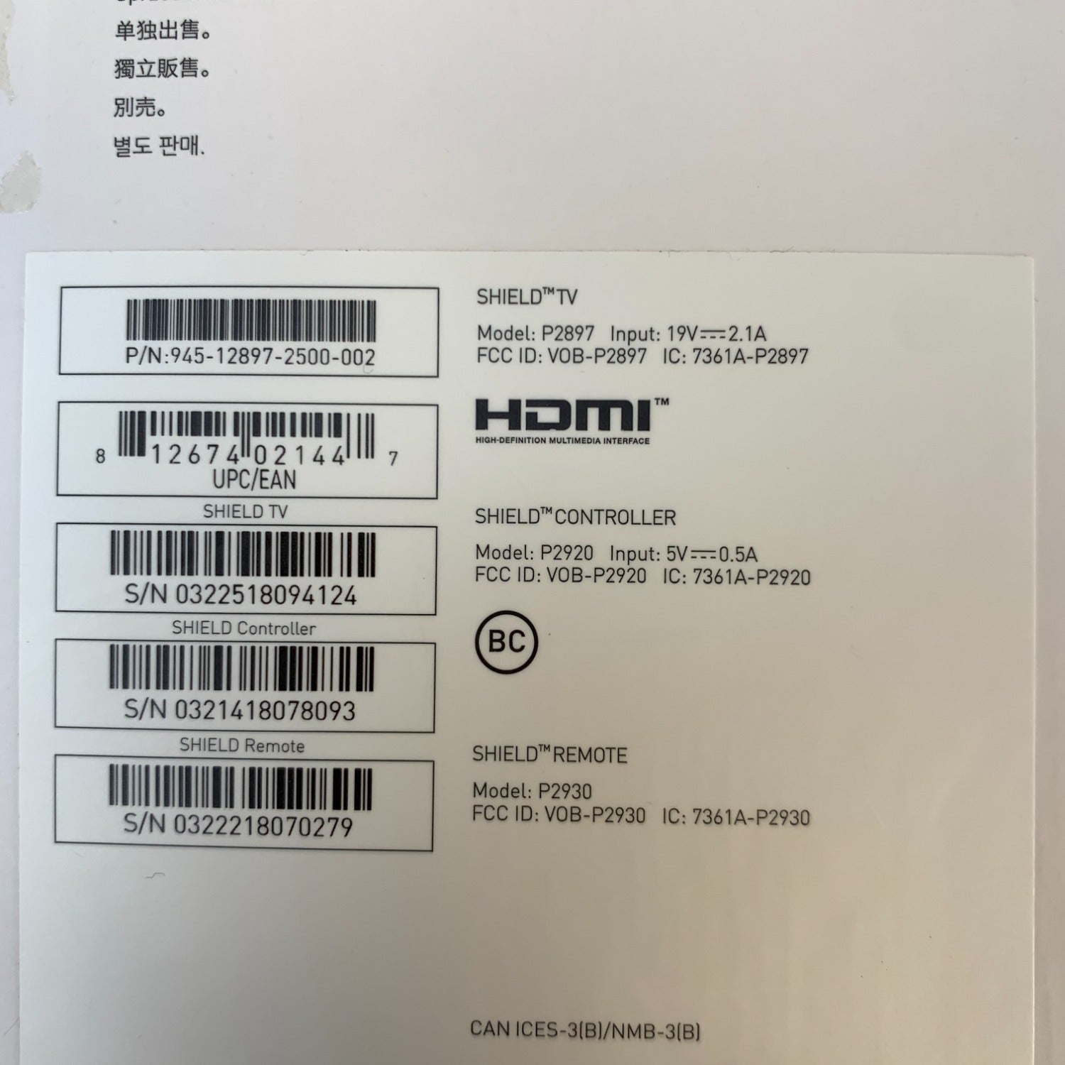 Product Image