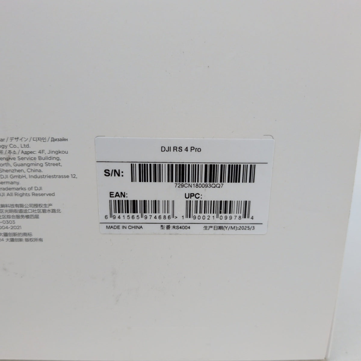 Product Image