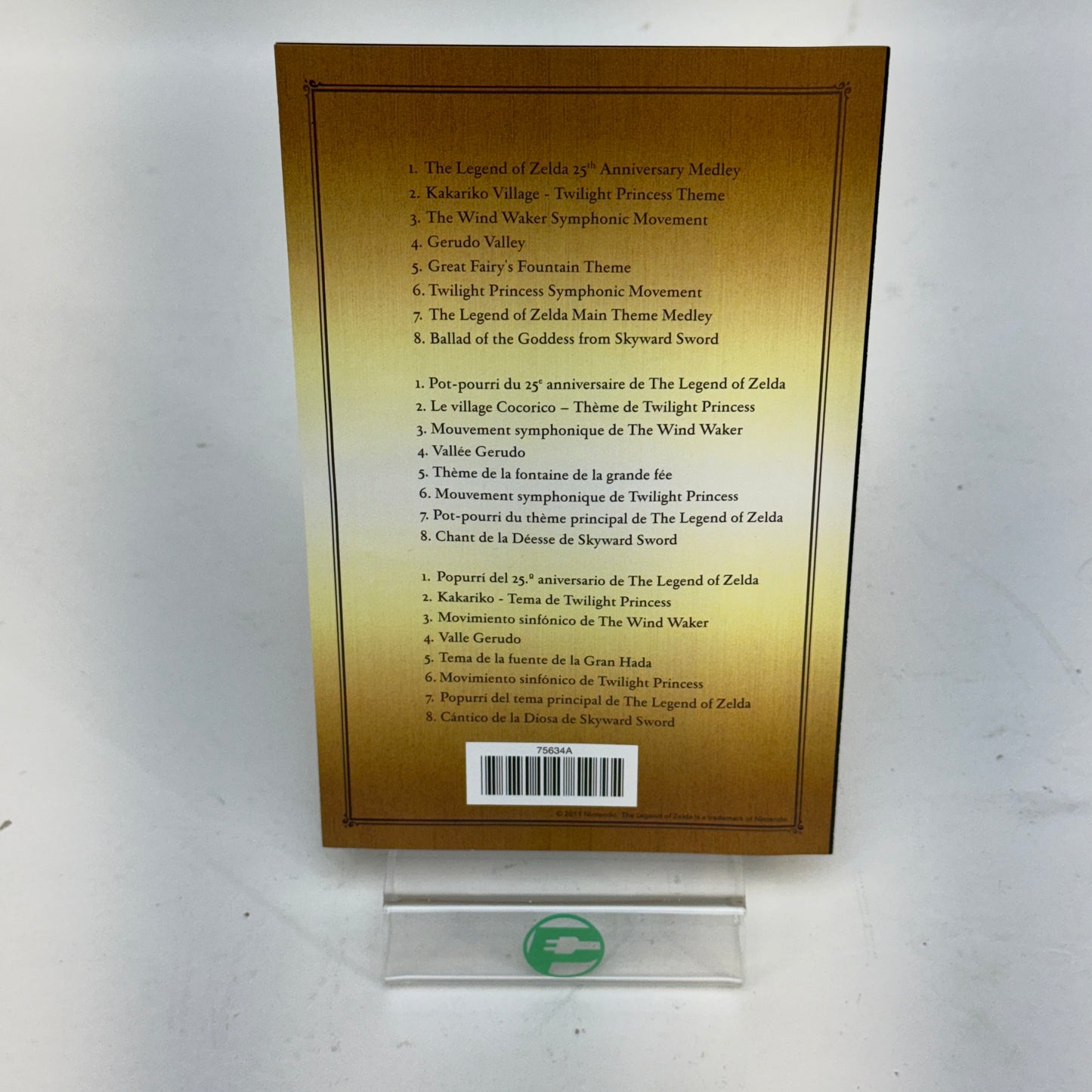 Zelda Skyward Sword 25th Anniversary (No Bonus CD Soundtrack) (Nintendo Wii, 2011)