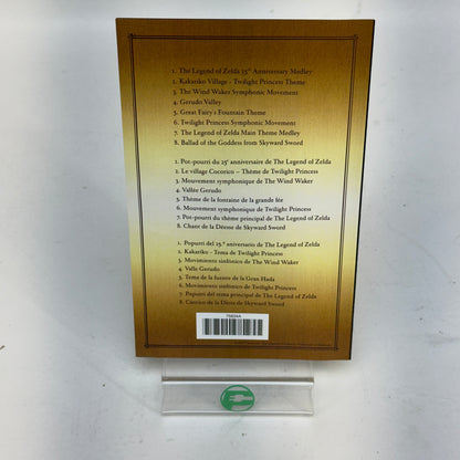 Zelda Skyward Sword 25th Anniversary (No Bonus CD Soundtrack) (Nintendo Wii, 2011)