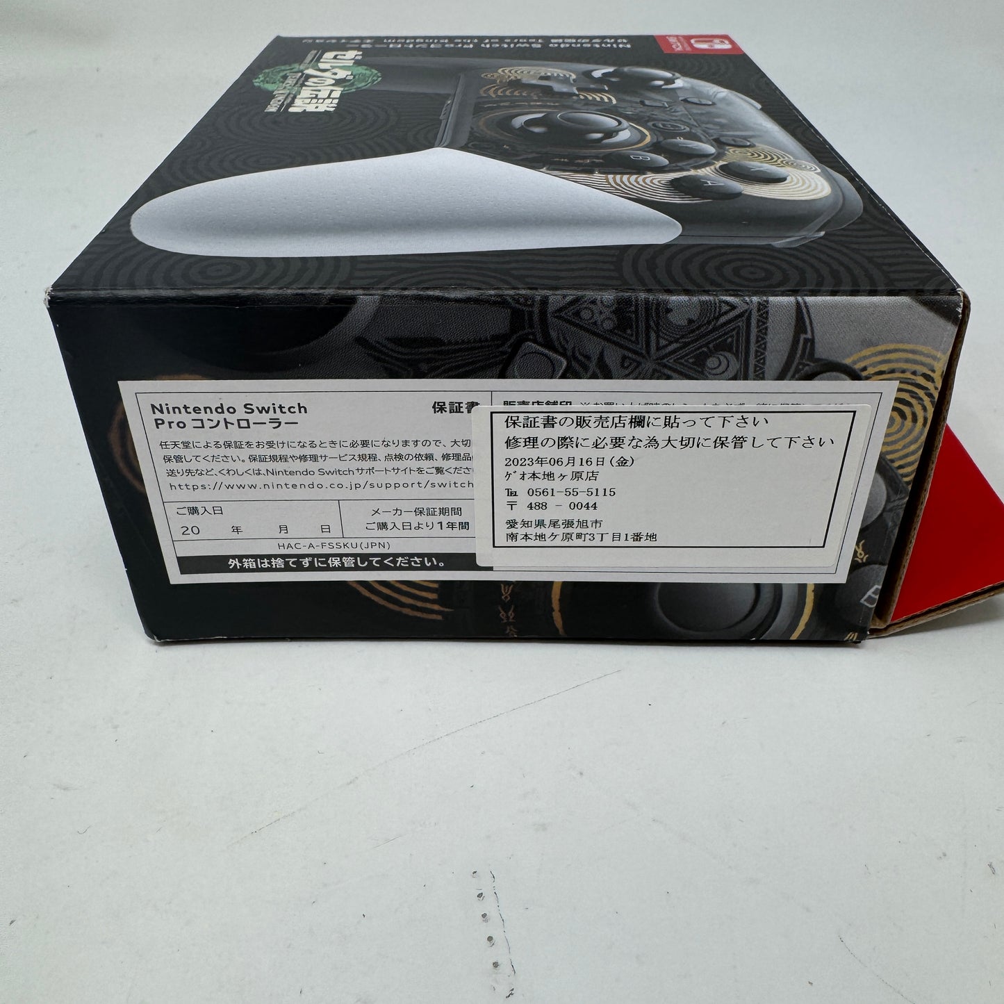 Nintendo Switch Pro Controller Legend of Zelda Tears of the Kingdom