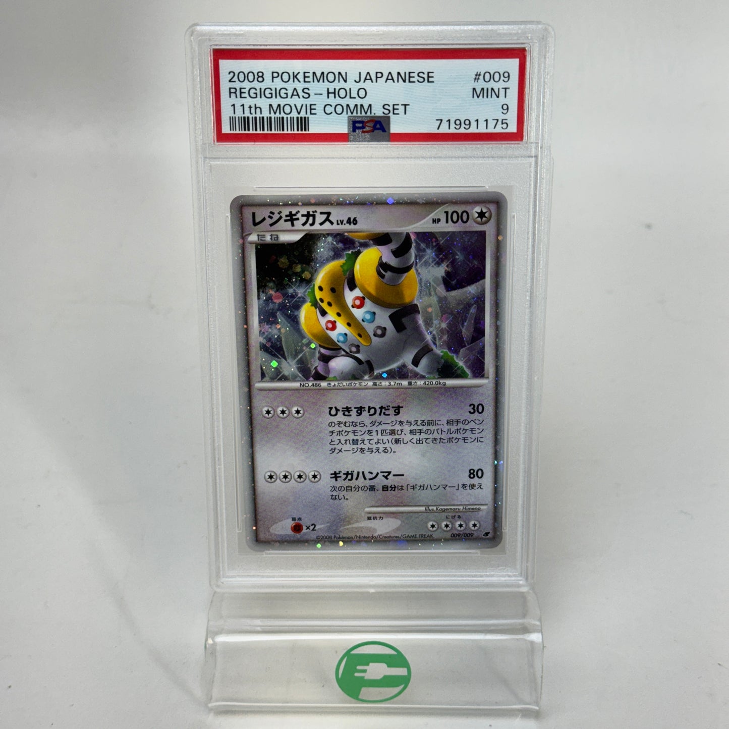 Graded 9 Pokémon TCG Stormfront Regigigas 009 English