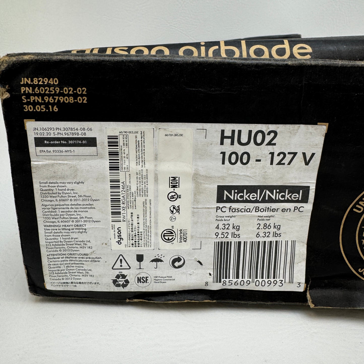 Dyson Airblade Commercial Hand Dryer HUO2