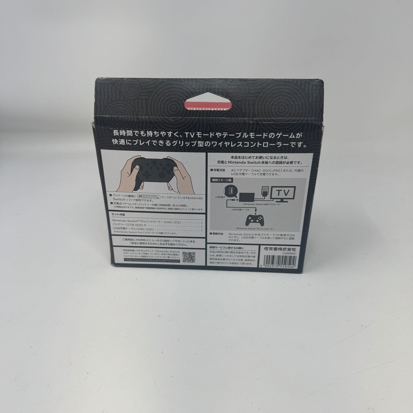 Nintendo Switch Pro Controller Legend of Zelda Tears of the Kingdom
