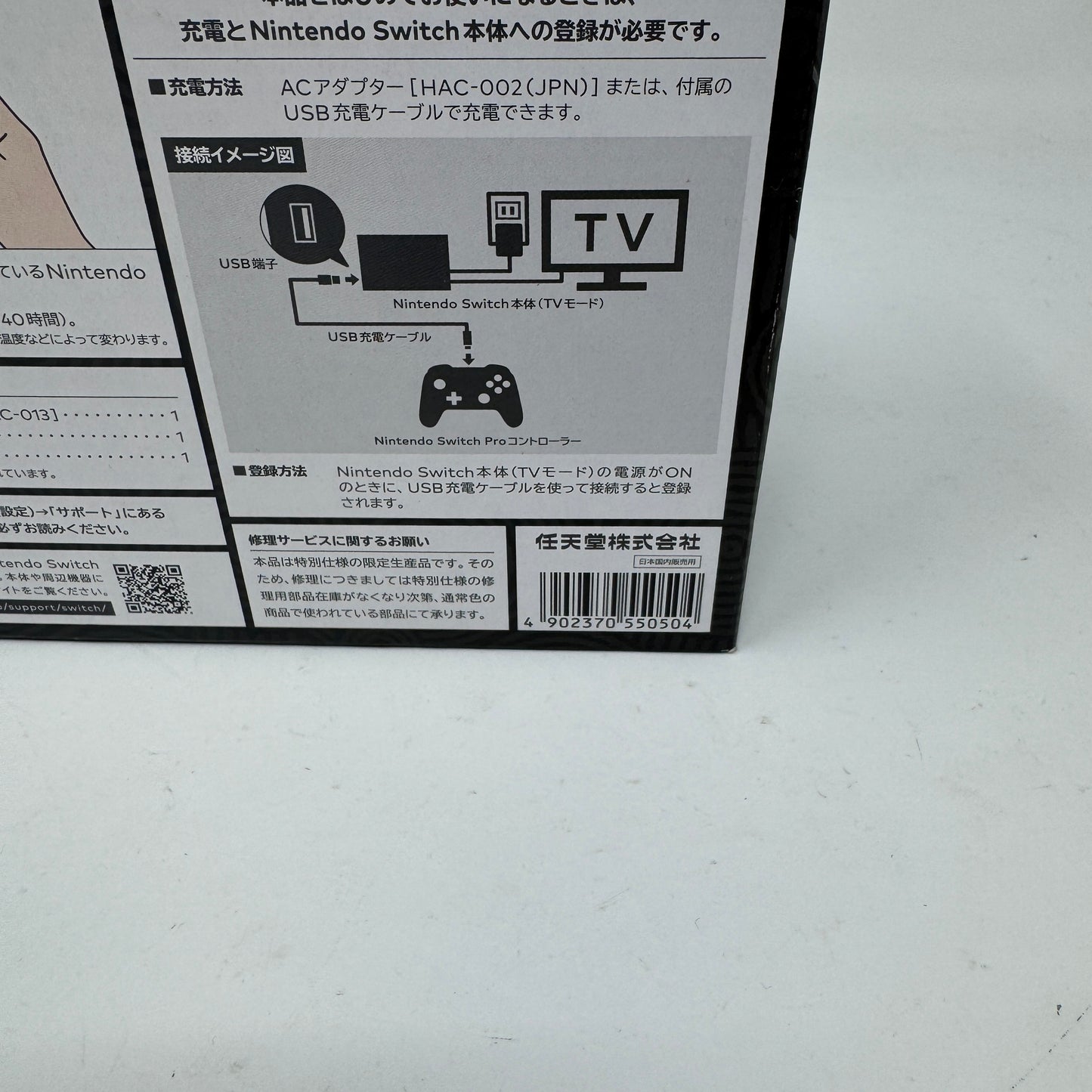 Nintendo Switch Pro Controller Legend of Zelda Tears of the Kingdom