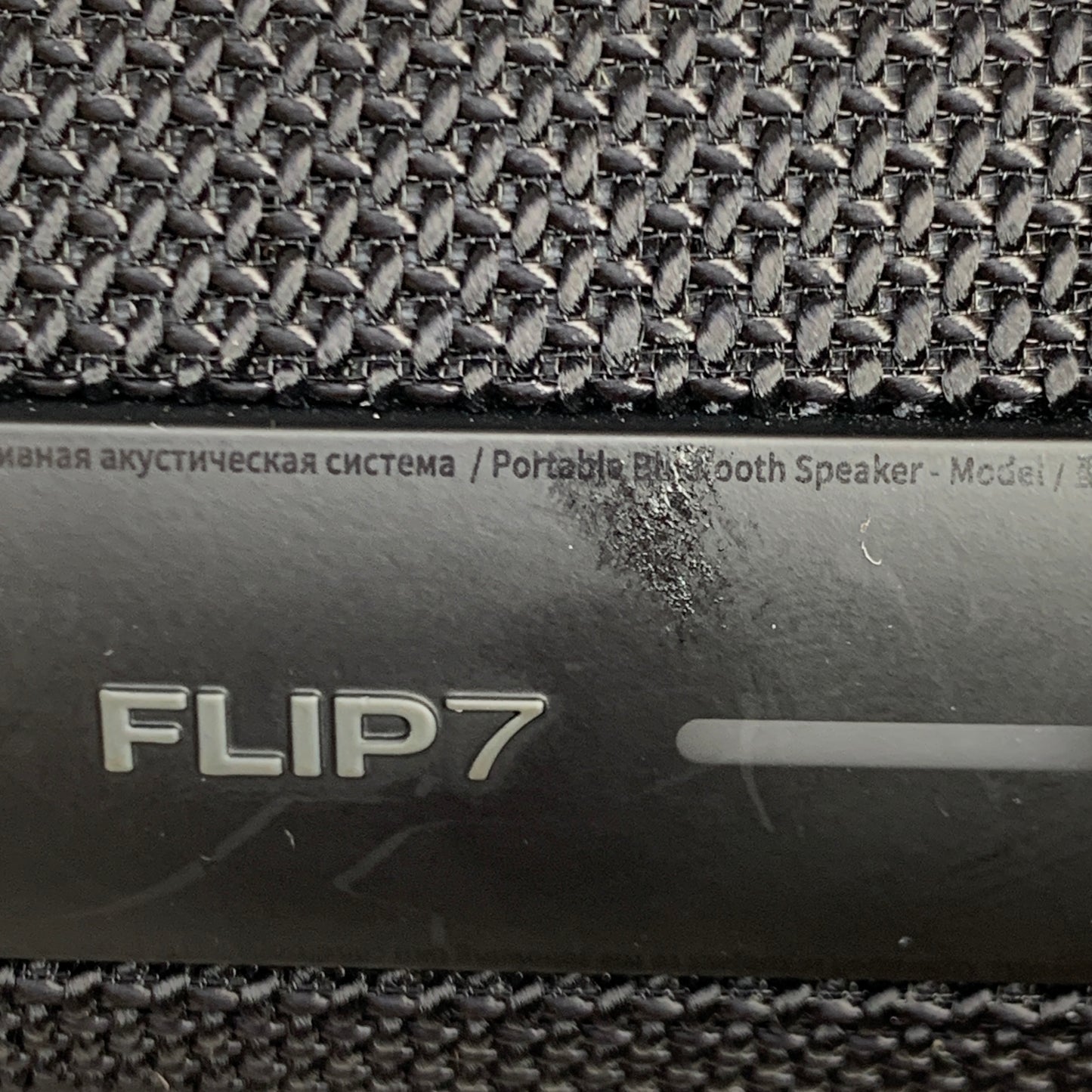 JBL Flip 7 Portable Waterproof Bluetooth Speaker Black JBLFLIP6GREYAM