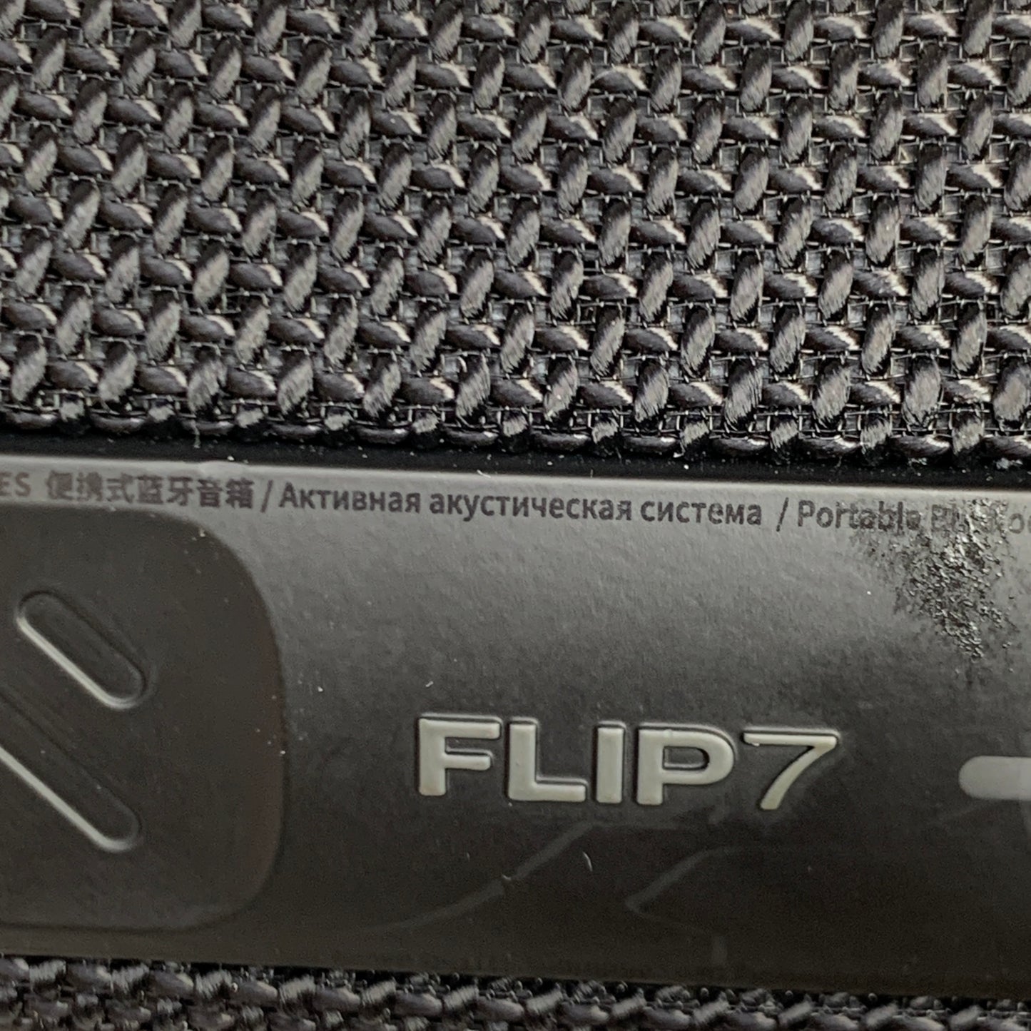 JBL Flip 7 Portable Waterproof Bluetooth Speaker Black JBLFLIP6GREYAM