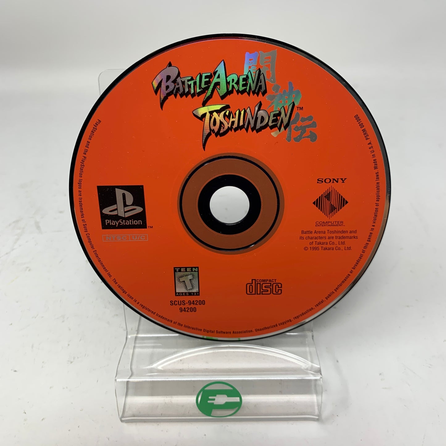 Battle Arena Toshinden [Long Box] (Sony PlayStation 1 PS1, 1995)