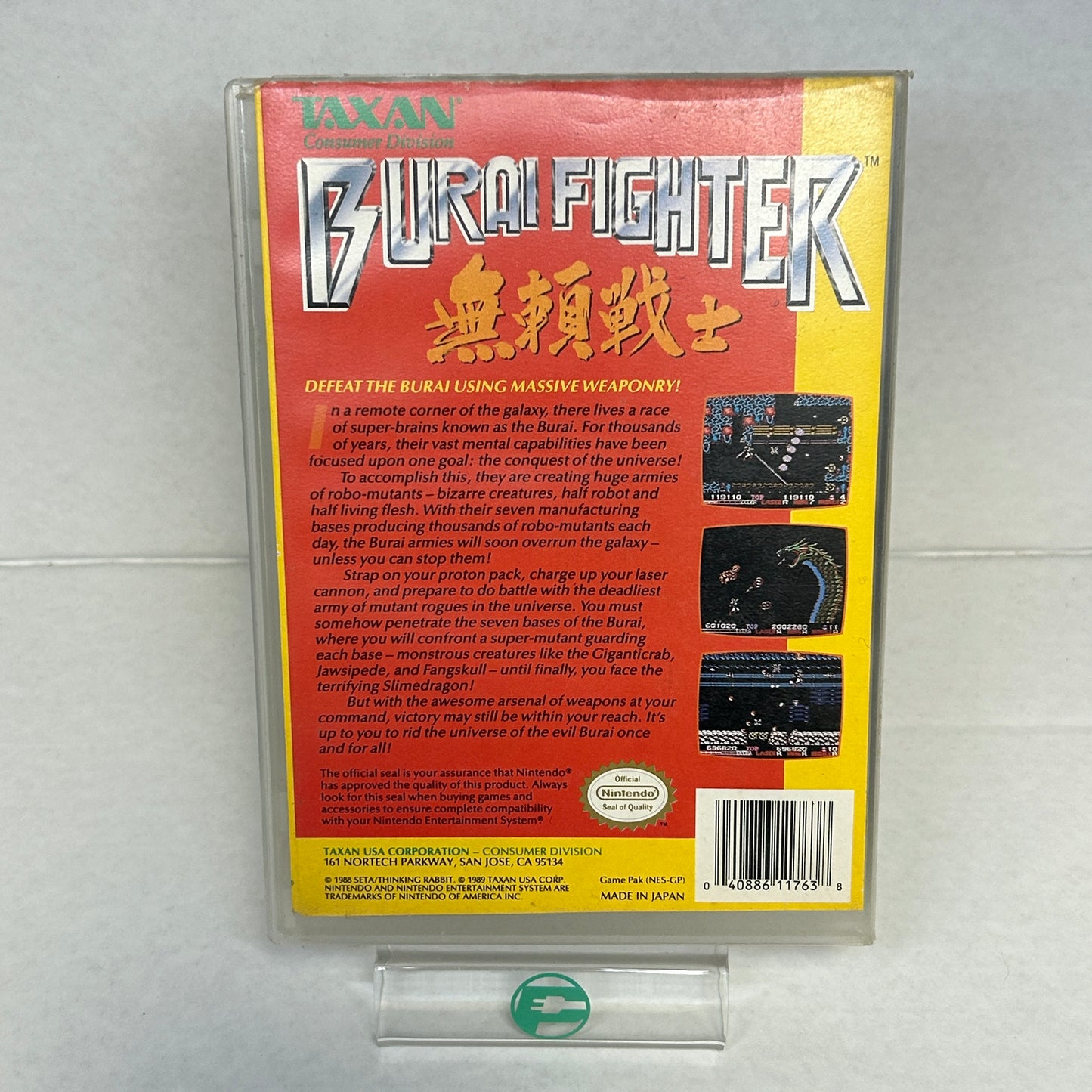 Burai Fighter (Nintendo NES, 1990)
