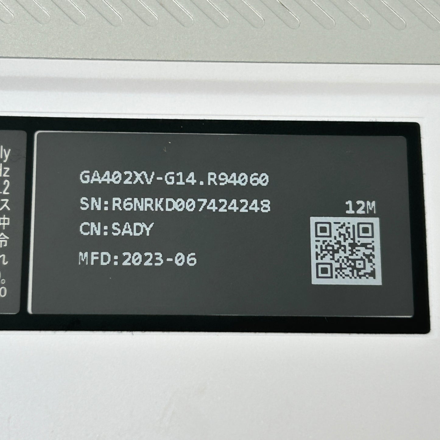 Asus ROG Zephyrus G14 GA402X 14" Ryzen 9 7940HS 4.0GHz 16GB RAM 512GB SSD 