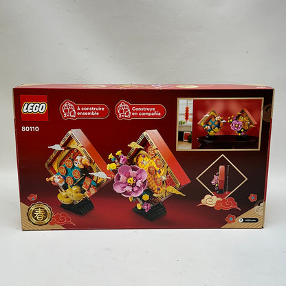 New LEGO 80110 Lunar New Year Display Chinese Traditional Festival 872 Pieces