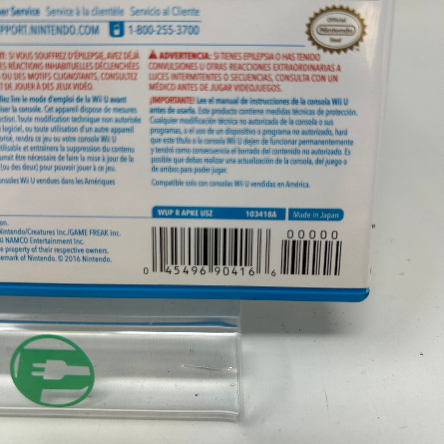 Pokken Tournament (Nintendo Wii U, 2016)
