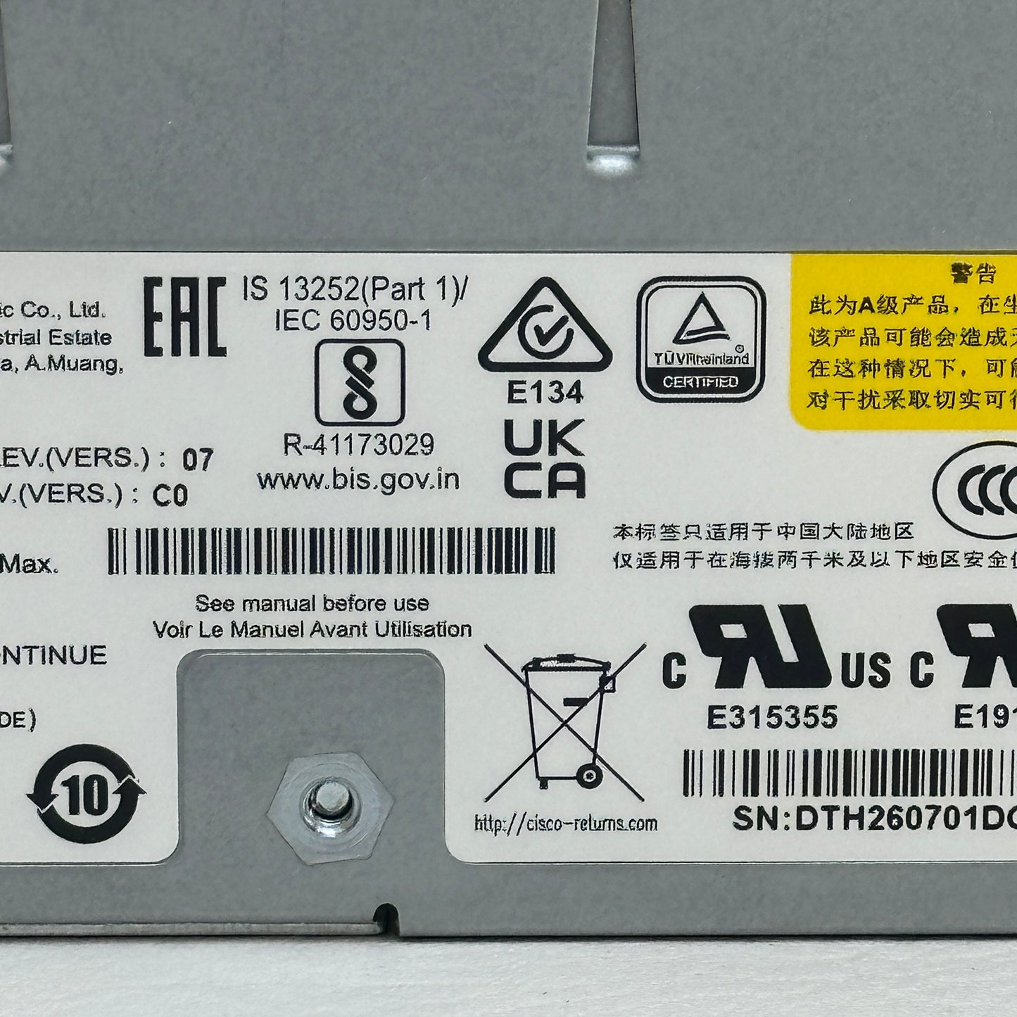 Cisco PWR-RGD-LOW-DC-H TPSN-150AB-1 C Power Supply Module