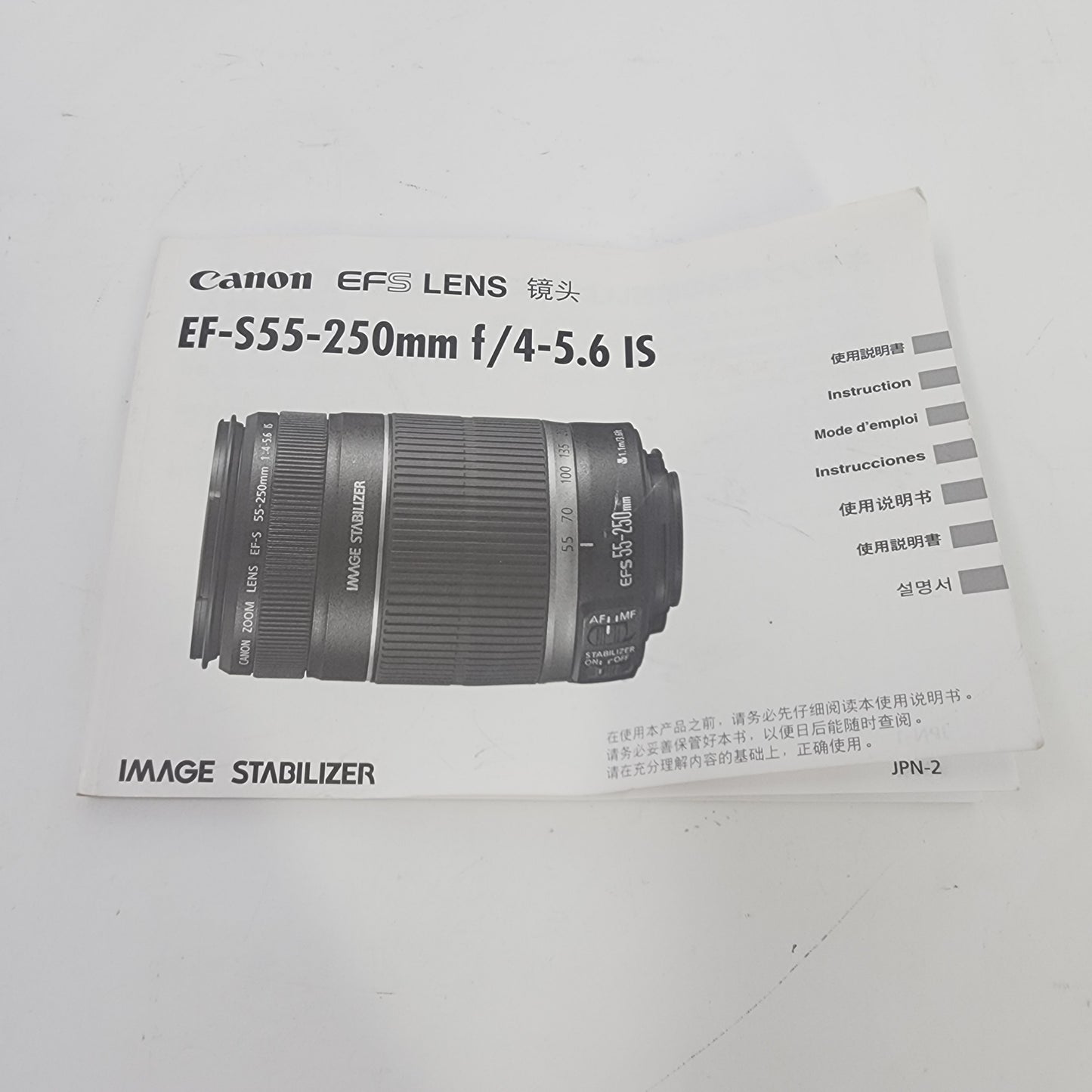 Canon EF-S Zoom Lens 55-250mm f/4-5.6 READ